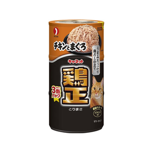 ペットライン キャネット 鶏正チキンとまぐろ 160g×3缶パック F130763-イメージ1