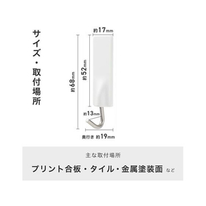 レック 粘着ツールフック 小 3個入 FC815PN-H00434-イメージ3