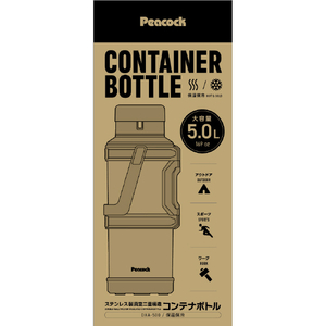 ピーコック ステンレスボトルコップタイプ(5L) カーキ DXA-500(K)-イメージ2