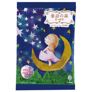 紀陽除虫菊 入浴剤 童話の森シリーズ 星の銀貨 N8782ﾎｼﾉｷﾞﾝｶ-イメージ1