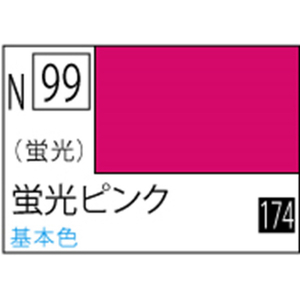 GSIクレオス アクリジョン 蛍光ピンク【N99】 アクリジヨンN99ケイコウピンクN GSIクレオス アクリジョン 蛍光ピンク【N99】 アクリジヨンN99ケイコウピンクN