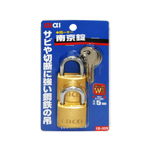 WAKI(和気産業) 南京錠同一キー 30mm 2個入 FC21661-IB-009-イメージ1