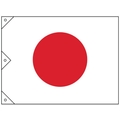 日本緑十字社 日章旗(日の丸) 1030×1500mm 布製 1030日章旗1500ヒモ(3本付属)0.05 FC380GS-8151505