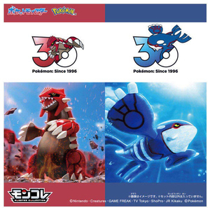 タカラトミー ポケモン30周年記念 モンコレ伝説セット ホウエン 地方 ﾎﾟｹﾓﾝ30THﾓﾝｺﾚﾃﾞﾝｾﾂﾎｳｴﾝ-イメージ2