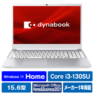 Dynabook ノートパソコン プレシャスシルバー P1C5XPES-イメージ1