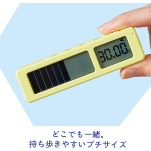 キングジム ビジュアルバータイマー プチ レモンイエロー FCK357A-VBT5-LY-イメージ6