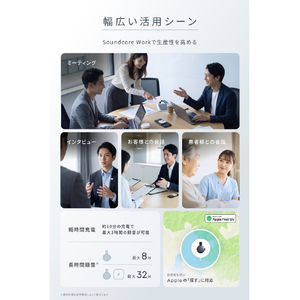 Anker Soundcore Work ブラック D3200N12-イメージ6