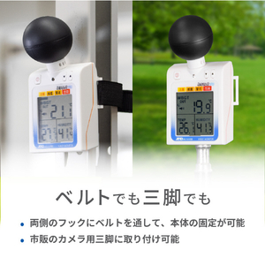 エー・アンド・デイ 熱中症みはりん坊 ホワイト AD-5698B-イメージ4