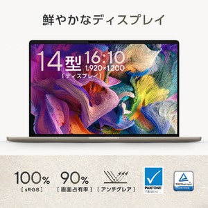 ASUS ノートパソコン Zenbook SORA ザブリスキーベージュ UX3407QA-PU16548BES-イメージ9