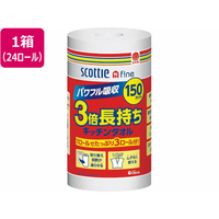 クレシア スコッティ ファイン 3倍巻きキッチンタオル 150枚×24ロール FC575SK-33235