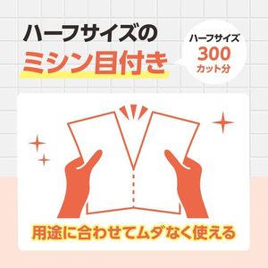 クレシア スコッティ ファイン 3倍巻きキッチンタオル 150枚×24ロール FC575SK-33235-イメージ5