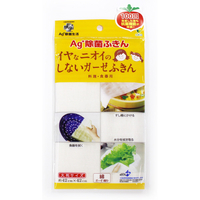 オカ Ag+除菌ふきんイヤなにおいのしないガーゼふきん AGｶﾞ-ｾﾞﾌｷﾝWH