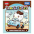 タカラトミー ドリームトミカ TOMICA TUNES SANRIO CHARACTERS Vol．2 ﾄﾐｶﾁﾕ-ﾝｽﾞｻﾝﾘｵｷﾔﾗｸﾀ-ｽﾞ02-イメージ9