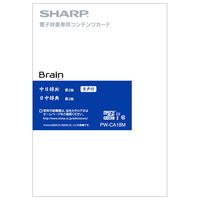 SHARP 電子辞書用コンテンツカード　朝鮮語辞典(韓国語)音声付 Amazon | カシオ 電子辞書 追加コンテンツ microSDカード版 朝鮮
