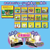 セガフェイブ ﾄﾞﾘ-ﾑｽｲﾂﾁｿﾌﾄｵｻﾙﾉｼﾞﾖ-ｼﾞ ドリームスイッチ専用ソフト 