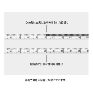 デザインフィル XS メジャー 1.5m 黒A FC909NZ-35531006-イメージ4