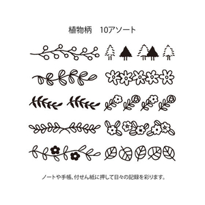 デザインフィル スタンプ 回転印 植物柄 FCA7074-35383006-イメージ3