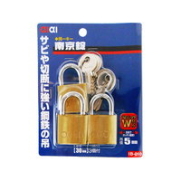 WAKI(和気産業) 南京錠同一キー 30mm 3個入 FC21662-IB-010