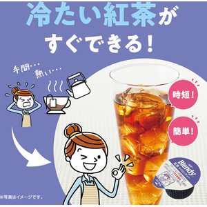 味の素ＡＧＦ ブレンディ ポーション 濃縮ティー 紅茶 6個 FC730PW-イメージ3