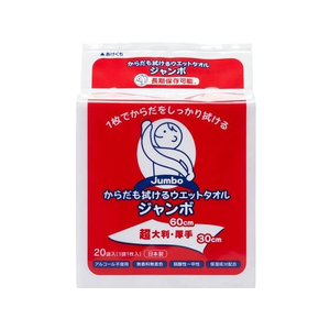 トーヨー トーヨ/からだも拭けるウエットタオル ジャンボ 20枚 FCE363T-イメージ1