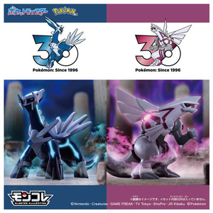 タカラトミー ポケモン30周年記念 モンコレ伝説セット シンオウ 地方 ﾎﾟｹﾓﾝ30THﾓﾝｺﾚﾃﾞﾝｾﾂｼﾝｵｳ-イメージ2