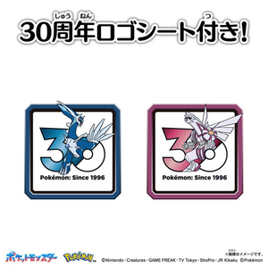 タカラトミー ポケモン30周年記念 モンコレ伝説セット シンオウ 地方 ﾎﾟｹﾓﾝ30THﾓﾝｺﾚﾃﾞﾝｾﾂｼﾝｵｳ-イメージ3