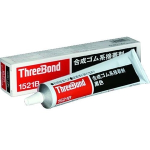 スリーボンド 合成ゴム系接着剤 TB1521B 150g 黒 黒150 FC384FD-4213394-イメージ1
