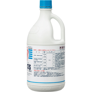 オーヤラックス ピューラックス-S 1800mL F364349-イメージ2