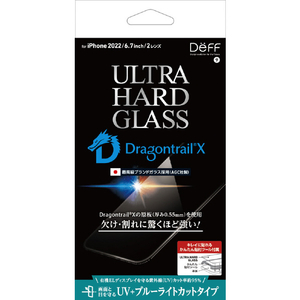 ディーフ iPhone 14 Plus用ULTRA HARD GLASS (Dragontrail-X) ブルーライトカット + UVカット DG-IP22LU5DF-イメージ1