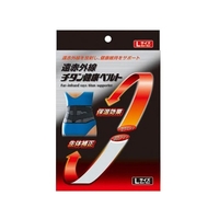 新生 遠赤外線チタン健康ベルト 腰 L FCM4422