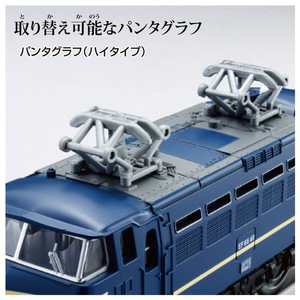 タカラトミー プラレール リアルクラス 寝台特急富士 PLAﾘｱﾙｸﾗｽｼﾝﾀﾞｲﾄﾂｷﾕｳﾌｼﾞ-イメージ7