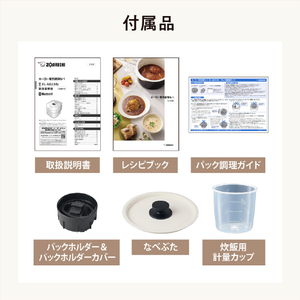 象印 ホーロー電気調理なべ クリーム EL-NS23-CA-イメージ2