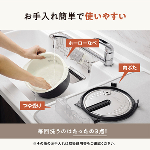 象印 ホーロー電気調理なべ クリーム EL-NS23-CA-イメージ5
