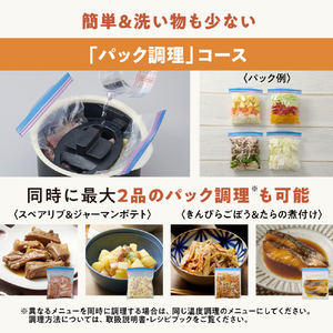 象印 ホーロー電気調理なべ クリーム EL-NS23-CA-イメージ6