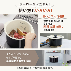 象印 ホーロー電気調理なべ クリーム EL-NS23-CA-イメージ7