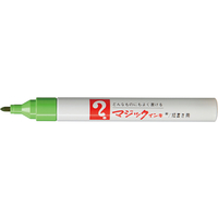 寺西化学工業 マジックインキNO.500細字 黄緑 F833452-M500-T9