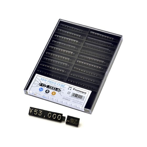 タカ印 ニュープライスキューブセット M 黒 FC494SH-32-2214-イメージ1