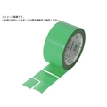 萩原 ターピー タテヨコカットテープ 養生用 グリーン 50mm×25m FCD841D-4139941
