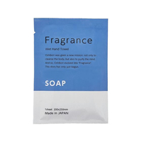 今村紙工 Fragrance おしぼり ソープ 100本 FCJ100F-FO-S