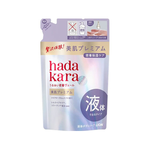 ライオン hadakara 美肌プレミアムモイストボディケアソープ液 詰替 360mL FCJ940H-イメージ1