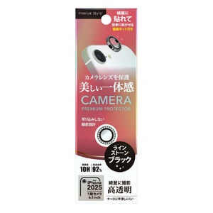 PGA iPhone 16e用カメラレンズプロテクター ラインストーン×ブラック PG-25KCLG11BK-イメージ1