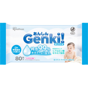 アイリスオーヤマ Genki!おしりふき 80枚×30個 FCJ515V-GOK-801N-イメージ2