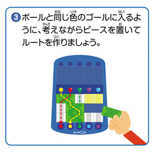 くもん出版 ロジカルルートパズル ﾛｼﾞｶﾙﾙ-ﾄﾊﾟｽﾞﾙ2022-イメージ4