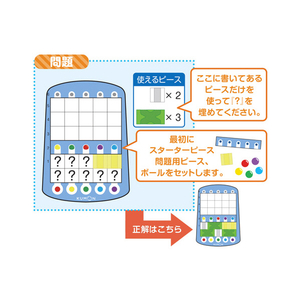 くもん出版 ロジカルルートパズル ﾛｼﾞｶﾙﾙ-ﾄﾊﾟｽﾞﾙ2022-イメージ7