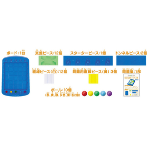 くもん出版 ロジカルルートパズル ﾛｼﾞｶﾙﾙ-ﾄﾊﾟｽﾞﾙ2022-イメージ9