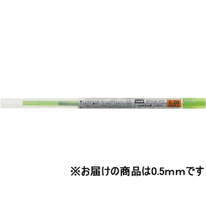 三菱鉛筆 スタイルフィット リフィル 0.5mm ライムグリーン F884896-UMR10905.5-イメージ1
