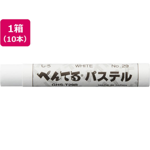 ぺんてる ぺんてる パステル単色 しろ 10本 FCC2403-GHS-T29R-イメージ1