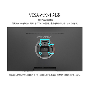 JAPANNEXT JAPANNEXT 27インチ IPSパネル搭載 WQHD(2560×1440)解像度 液晶モニター JN-IPS27Q2-C6 HDMI DisplayPort USB-C(最大65W給電) sRGB:99% KVM【2年保証】 ブラック JN-IPS27Q2-C6-イメージ13