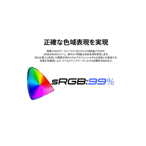 JAPANNEXT JAPANNEXT 27インチ IPSパネル搭載 WQHD(2560×1440)解像度 液晶モニター JN-IPS27Q2-C6 HDMI DisplayPort USB-C(最大65W給電) sRGB:99% KVM【2年保証】 ブラック JN-IPS27Q2-C6-イメージ4
