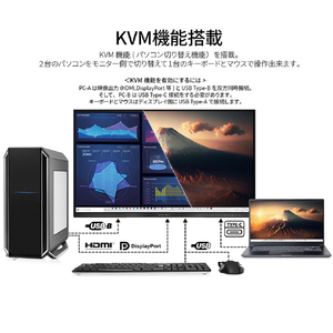 JAPANNEXT JAPANNEXT 27インチ IPSパネル搭載 WQHD(2560×1440)解像度 液晶モニター JN-IPS27Q2-C6 HDMI DisplayPort USB-C(最大65W給電) sRGB:99% KVM【2年保証】 ブラック JN-IPS27Q2-C6-イメージ5